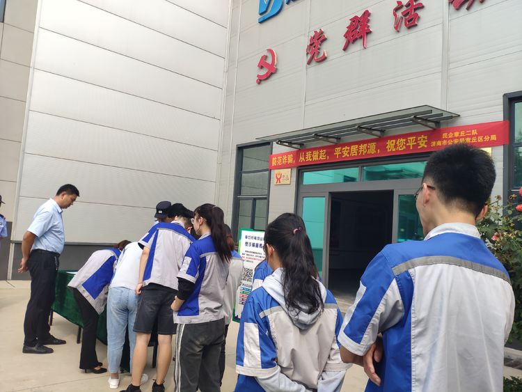 “萬警進(jìn)萬企”-反詐騙活動(dòng)走進(jìn)豐源為企業(yè)經(jīng)濟(jì)安全筑起防護(hù)墻